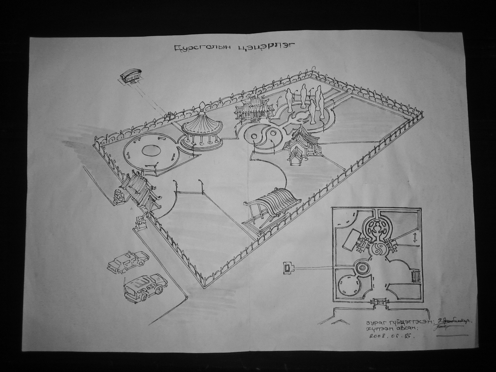 Preliminary Line Drawings for a Tugsbaysgalant Meditation Park. Reproduced courtesy N Gantumur. 26 September 2008.