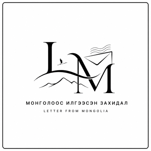 CPinMongolia LETTER series